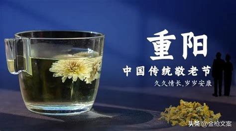 逢9生日禁忌|重陽節的習俗與逢九的禁忌 ｜ 台灣文民 ｜ 看文化、聽 